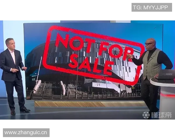 美国财团撤回收购热刺计划俱乐部重申不出售决心