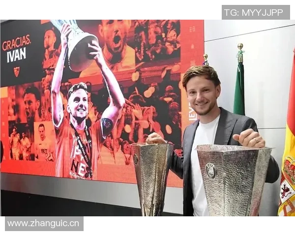 拉基蒂奇回忆曾接近尤文转会C罗未曾联系我塞维利亚让巴萨意外