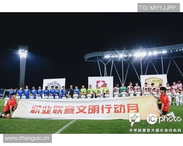 中足联每年十月设立职业联赛文明行动月推动足球文化建设与社会责任