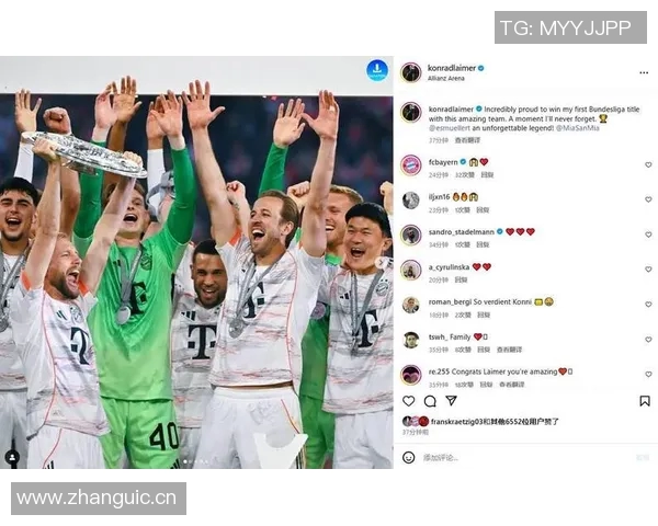 穆勒社交媒体庆祝季后赛首胜强调这只是迈向冠军的第一步