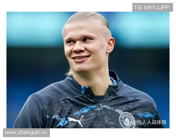 哈兰德分享单身秘籍鼓励多参与社交活动意外收获爱情机会