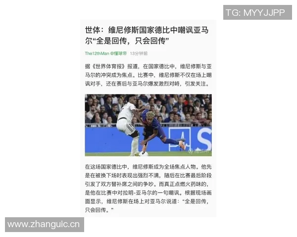 梅西的对手们只能通过犯规来阻止他亚马尔尚未具备这样的能力