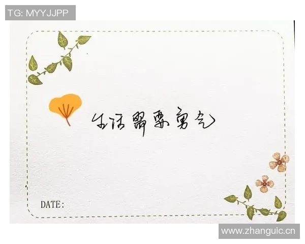 重要的决定终究会到来我们需要勇敢面对和接受改变的时刻