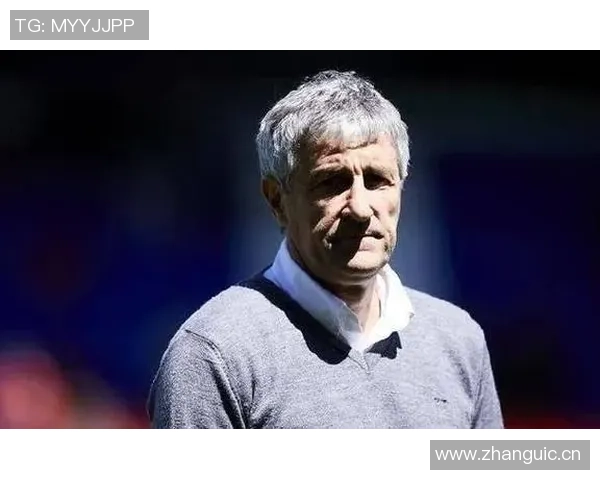 塞蒂恩辞职引发热议新任主帅能否带队夺冠成疑