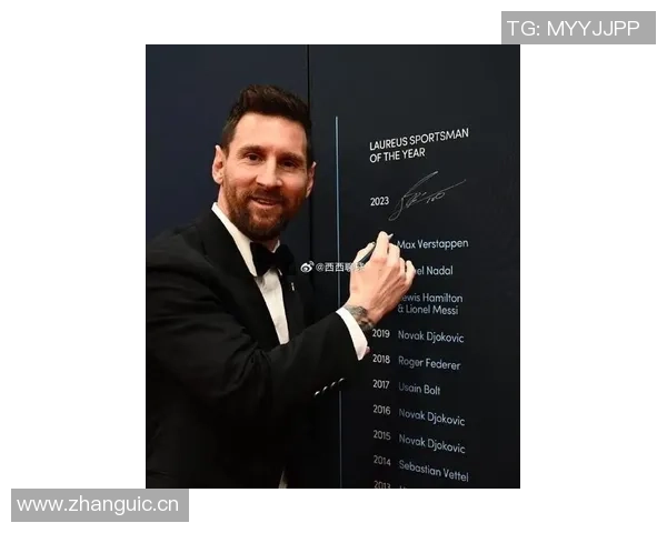 梅西荣获罗萨里奥建城300周年纪念奖章仅限10枚颁发给杰出人物